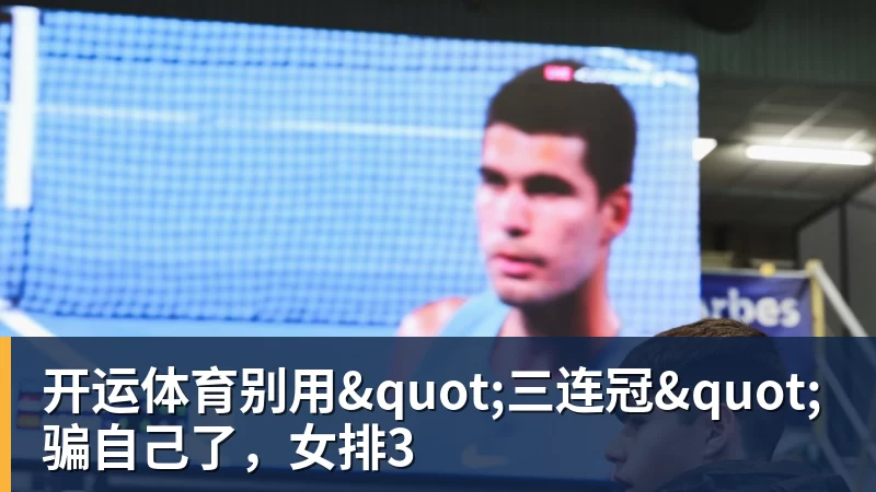 金球奖之子签约第七级别球队，19岁从切尔西热刺沃特福德一路下沉 - 开运体育(中国)官方网站 - KAIYUN SPORTS