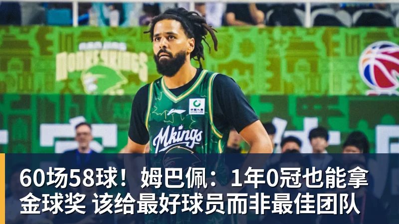 开运体育普勒滕贝格：克洛普提名阿德耶米进德国队欧国联名单 - 开运体育(中国)官方网站 - KAIYUN SPORTS