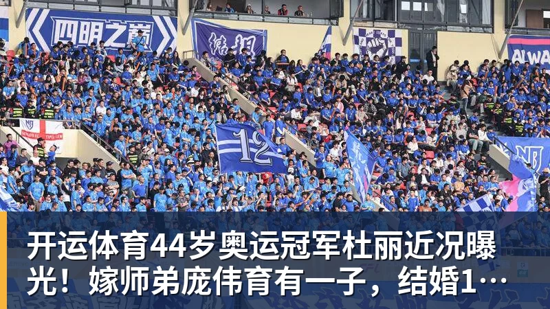 60场58球！姆巴佩：1年0冠也能拿金球奖 该给最好球员而非最佳团队 - 开运体育(中国)官方网站 - KAIYUN SPORTS