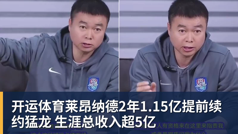 开运体育森林狼双枪轰25+8胜雄鹿！三球库明加完美适配，库兹马7中0太辣眼 - 开运体育(中国)官方网站 - KAIYUN SPORTS