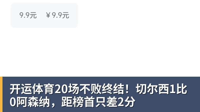 0.03秒惜败!蝶后“太反常”罕见自责,张雨霏这枚银牌不该被误读 - 开运体育(中国)官方网站 - KAIYUN SPORTS