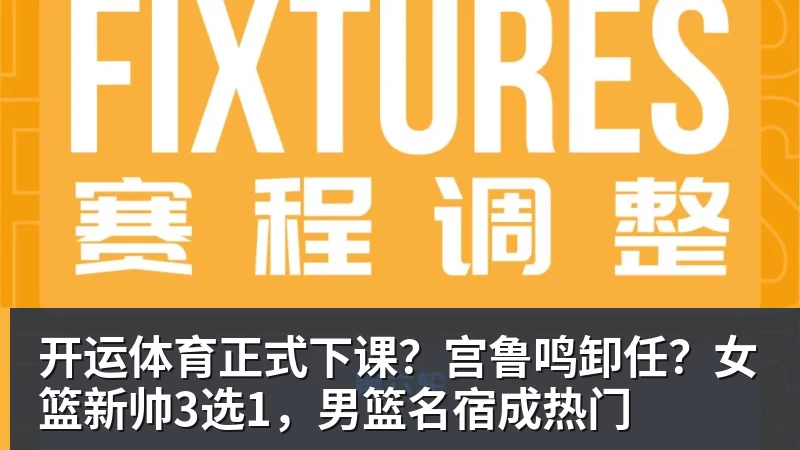 开运体育卓威高校对抗赛成了国内高校高手的“线下面基会”? - 开运体育(中国)官方网站 - KAIYUN SPORTS