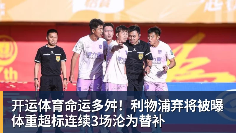开运体育重温经典!4K花园“蝶变经典”专区将于国庆期间重磅推出 - 开运体育(中国)官方网站 - KAIYUN SPORTS
