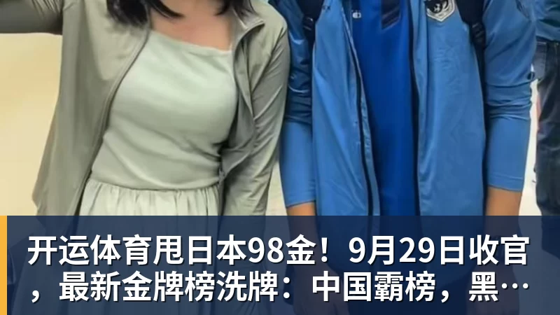 开运体育5场6球只用了3场,37岁奥巴梅扬挤进欧洲射手榜前十 - 开运体育(中国)官方网站 - KAIYUN SPORTS