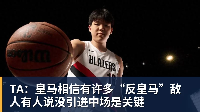 亚运会最受欢迎运动员排名:王楚钦第2,潘展乐第4,第一无可争议 - 开运体育(中国)官方网站 - KAIYUN SPORTS
