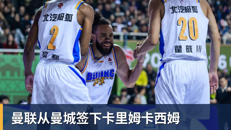 开运体育莱昂纳德2年1.15亿提前续约猛龙 生涯总收入超5亿 - 开运体育(中国)官方网站 - KAIYUN SPORTS
