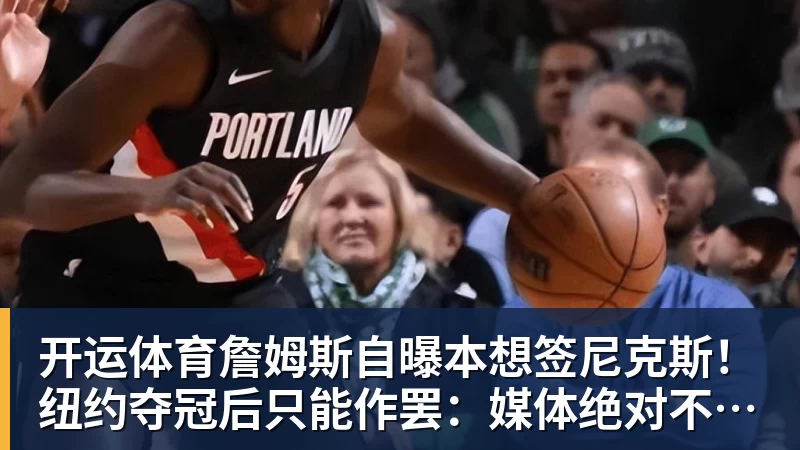 曼联从曼城签下卡里姆卡西姆 - 开运体育(中国)官方网站 - KAIYUN SPORTS