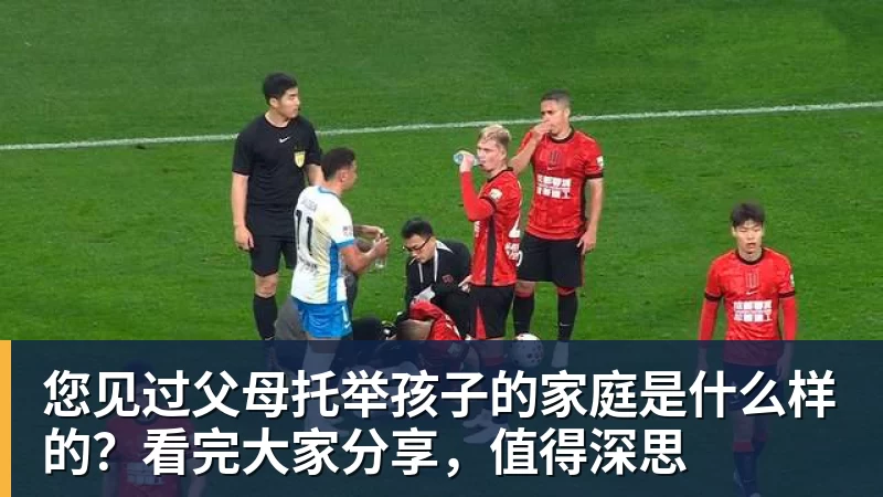 为大巴黎第211次出场，维蒂尼亚：追平保莱塔的出场数很开心 - 开运体育(中国)官方网站 - KAIYUN SPORTS