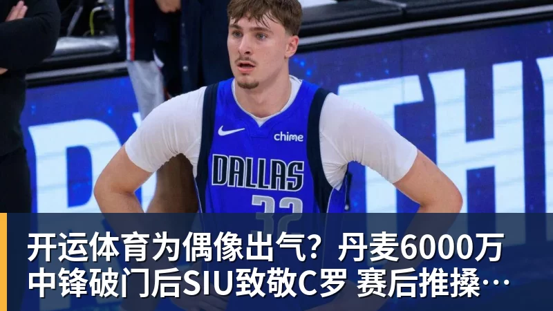开运体育陪练大批逃离:阶级固化,上升无望,中国乒乓球的死局 - 开运体育(中国)官方网站 - KAIYUN SPORTS