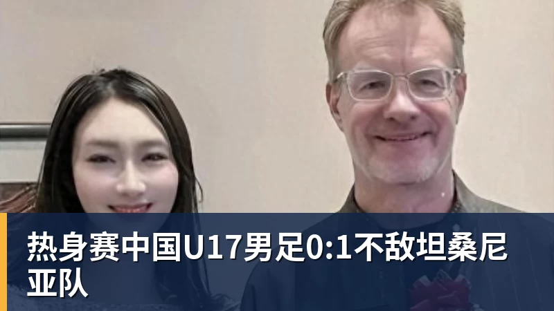 耻辱?热刺近18年首次开局6轮不胜!夏窗豪砸3.6亿欧却深陷降级区 - 开运体育(中国)官方网站 - KAIYUN SPORTS