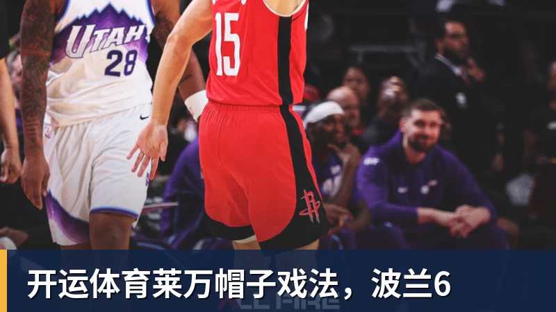 开运体育上座率惨淡！日本名古屋亚运开幕式 表演群魔乱舞具象化：满满阴间风格 - 开运体育(中国)官方网站 - KAIYUN SPORTS