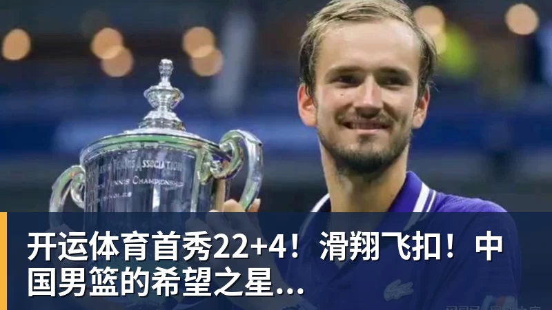 开运体育齐达内重塑姆巴佩：时隔2年 回归左边锋！法国三叉戟出炉 - 开运体育(中国)官方网站 - KAIYUN SPORTS