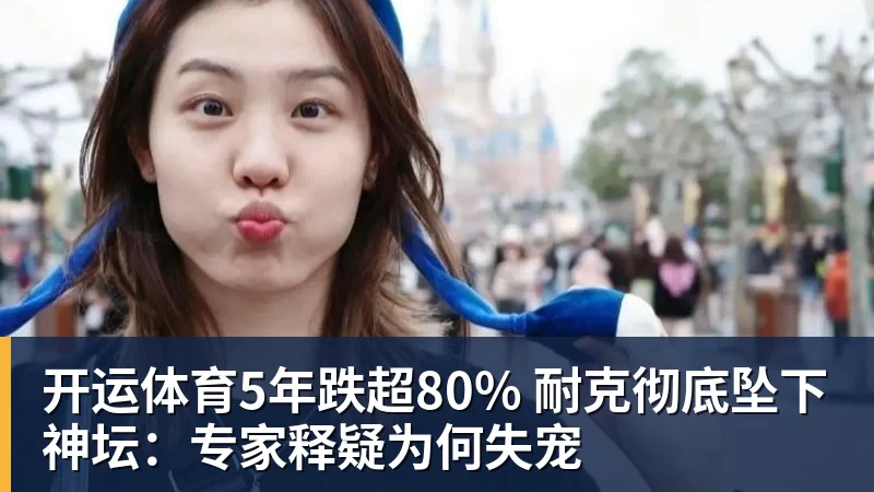 开运体育真烧钱建站！美国加州新建超充桩 每台可申请10万美元补贴 - 开运体育(中国)官方网站 - KAIYUN SPORTS