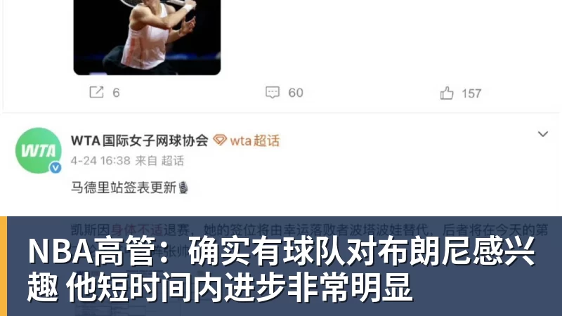 开运体育詹姆斯自曝本想签尼克斯！纽约夺冠后只能作罢：媒体绝对不会接受 - 开运体育(中国)官方网站 - KAIYUN SPORTS