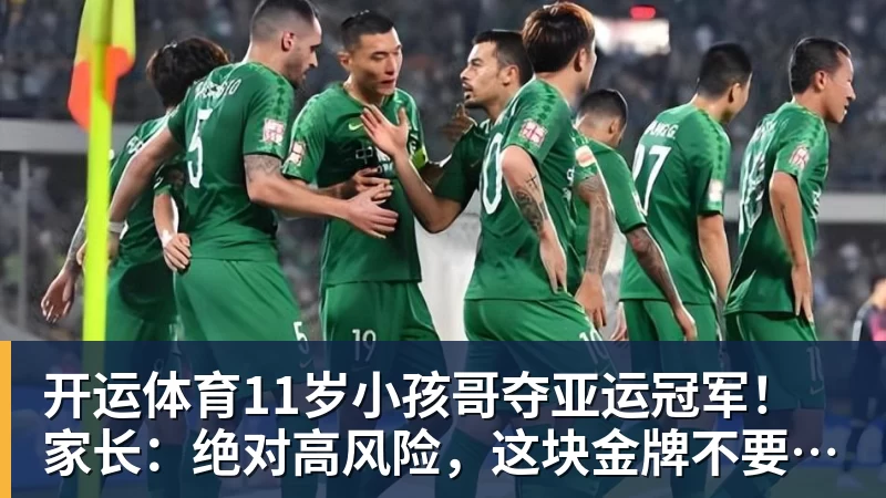 开运体育梅西发布长文告别国家队:已开始想念蓝白球衣!C罗点赞:致敬+拥抱 - 开运体育(中国)官方网站 - KAIYUN SPORTS