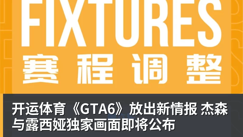 开运体育拒绝加入詹姆斯字母行列！文班：看到有球员为预测平台宣传很可悲 - 开运体育(中国)官方网站 - KAIYUN SPORTS