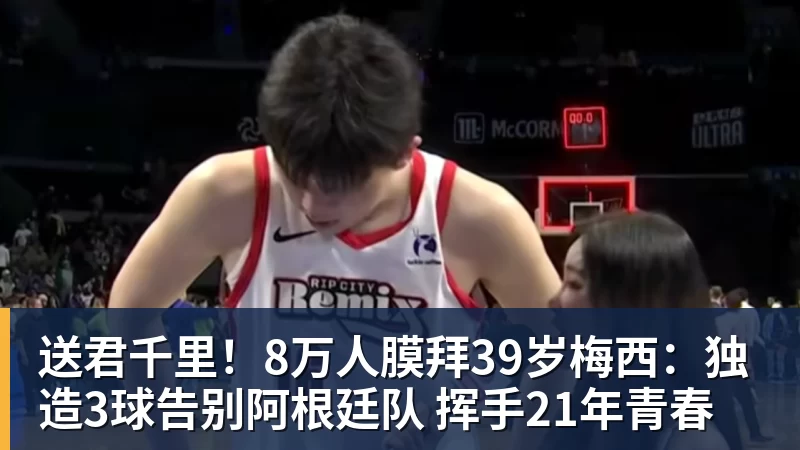 TI2026主赛事20日正式开启，樊振东跨界应援CNDOTA剑心犹在 - 开运体育(中国)官方网站 - KAIYUN SPORTS