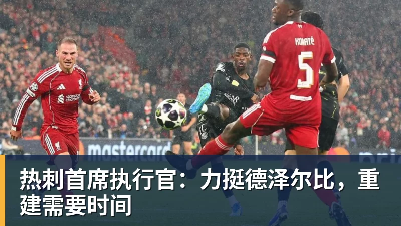办线下音乐会、落地全球赛事，《三角洲行动》二周年释放了什么信号？ - 开运体育(中国)官方网站 - KAIYUN SPORTS