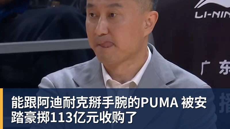 3战全胜！绿军5人上双大胜黄蜂 塔图姆19+8+6乔治10中2 - 开运体育(中国)官方网站 - KAIYUN SPORTS
