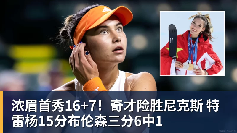开运体育44岁奥运冠军杜丽近况曝光!嫁师弟庞伟育有一子,结婚17年被宠成公主 - 开运体育(中国)官方网站 - KAIYUN SPORTS