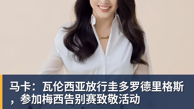 开运体育欧文缺席!独行侠惜败鹈鹕 锡安改打替补10分奎因9中1 - 开运体育(中国)官方网站 - KAIYUN SPORTS