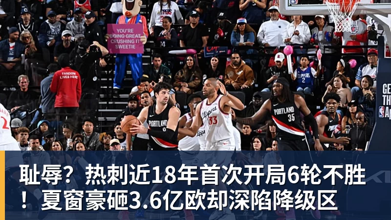 中国女篮长期集训弊大于利:韩旭杨舒予成反例 该多走出去留洋 - 开运体育(中国)官方网站 - KAIYUN SPORTS