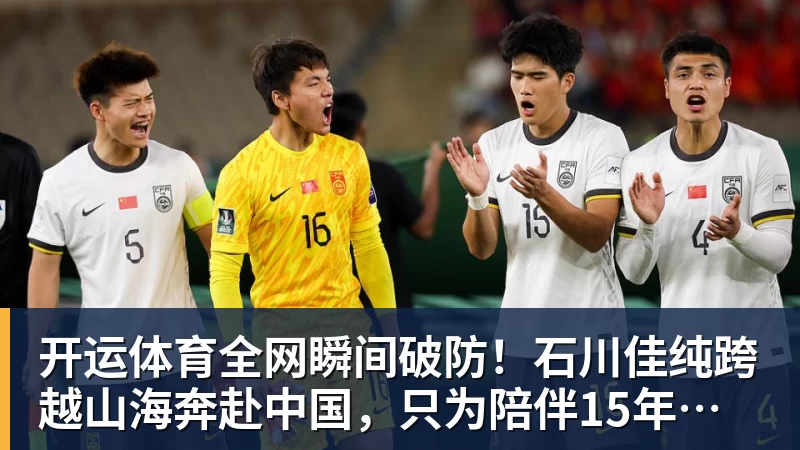 开运体育勇士官宣教练组:科尔+10大助教 前湖人主帅沃格尔任首席助教 - 开运体育(中国)官方网站 - KAIYUN SPORTS