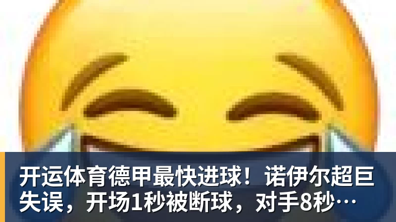 能跟阿迪耐克掰手腕的PUMA 被安踏豪掷113亿元收购了 - 开运体育(中国)官方网站 - KAIYUN SPORTS