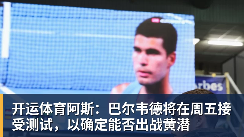 开运体育黄健翔暗讽董路：不可能永远欺骗所有人！董路回应：口贩子 可笑 - 开运体育(中国)官方网站 - KAIYUN SPORTS