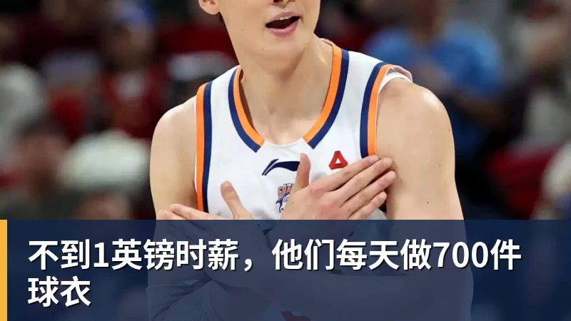 开运体育11岁小孩哥夺亚运冠军！家长：绝对高风险，这块金牌不要也罢 - 开运体育(中国)官方网站 - KAIYUN SPORTS