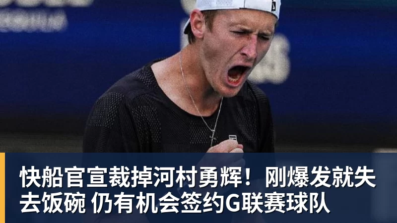 开运体育小卡明日将首秀战尼克斯!主帅确认状态很不错 体能恢复是重点目标 - 开运体育(中国)官方网站 - KAIYUN SPORTS